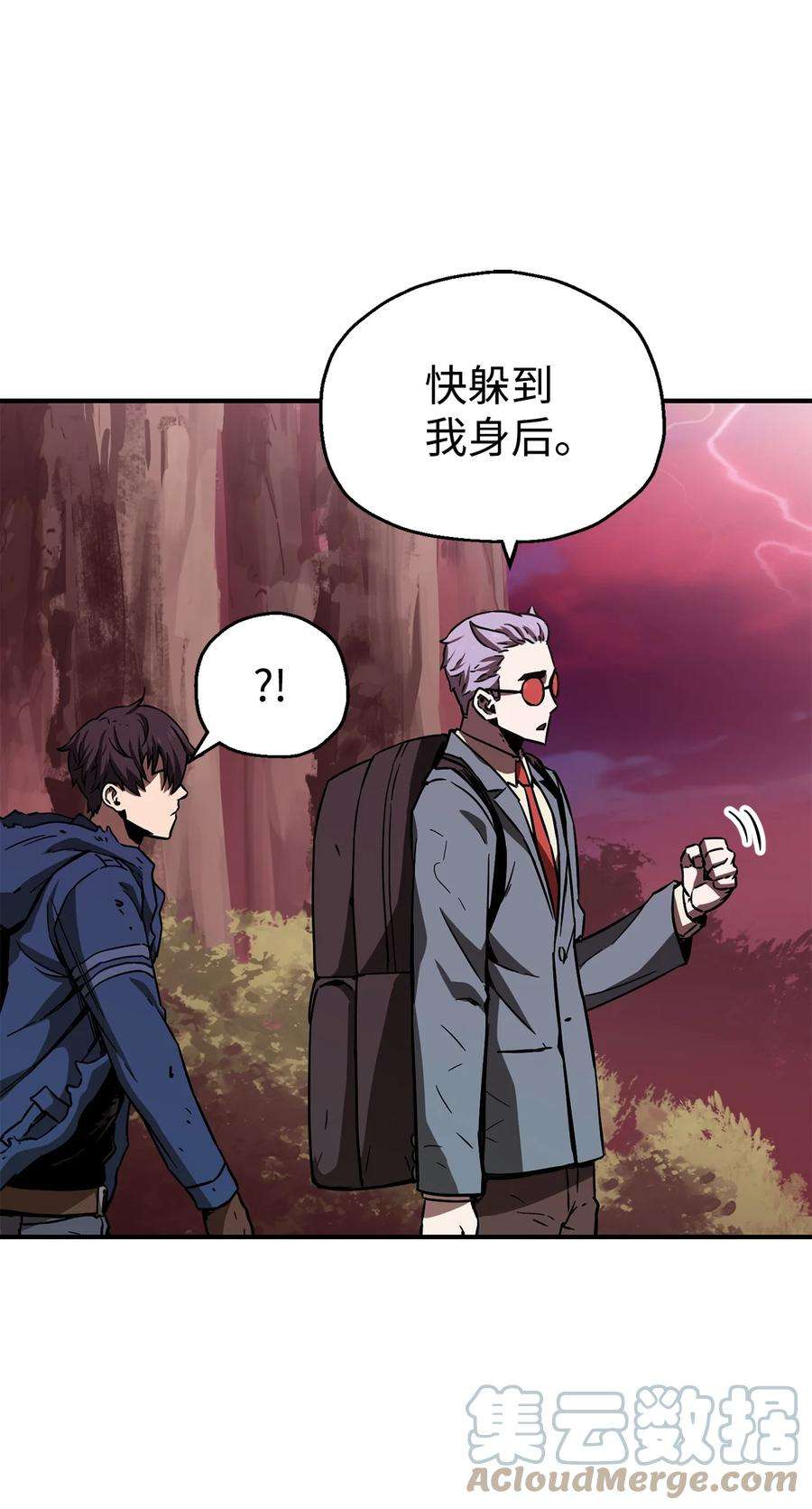 无法升级的玩家019 徒弟