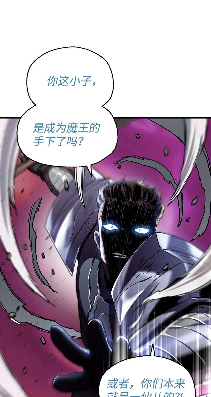 无法升级的玩家019 徒弟