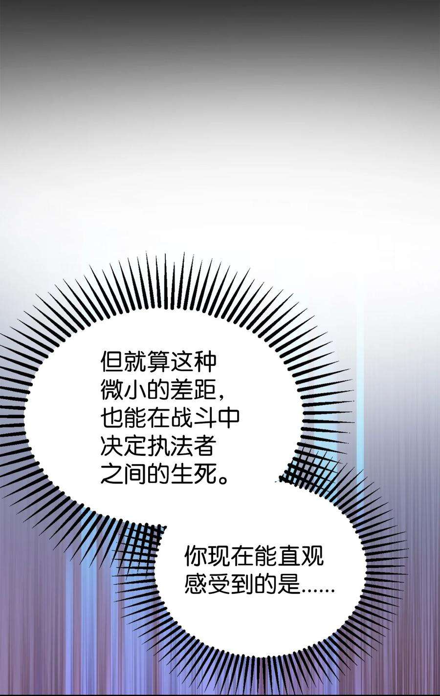 无法升级的玩家020 恢复