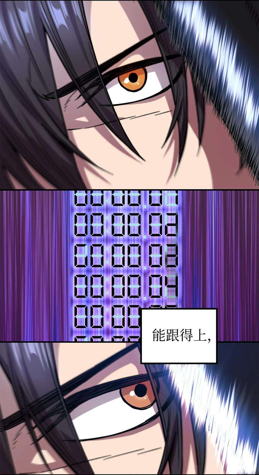 无法升级的玩家020 恢复