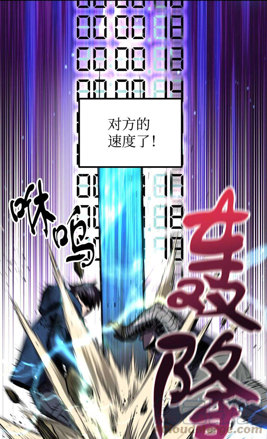 无法升级的玩家020 恢复