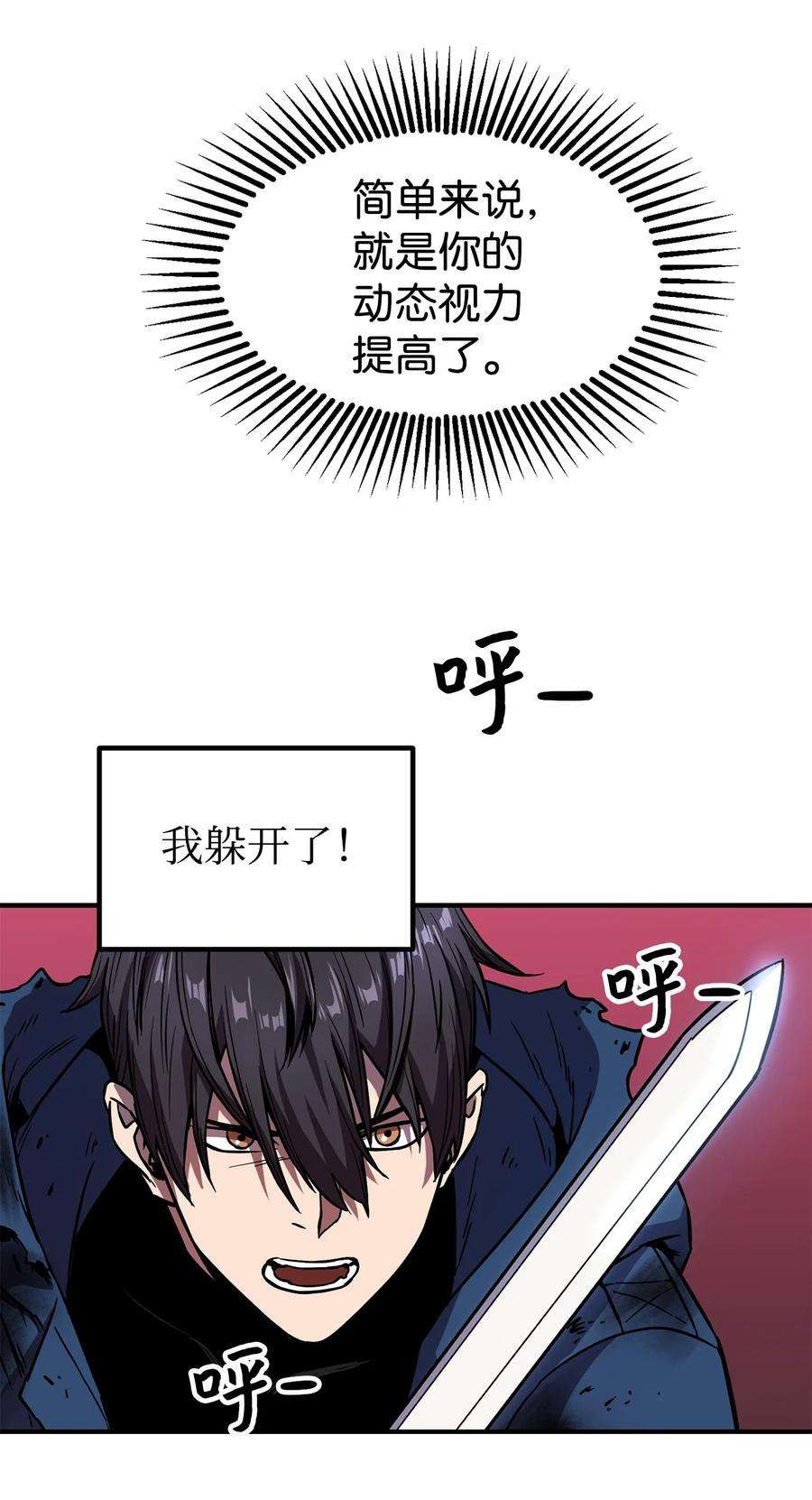 无法升级的玩家020 恢复