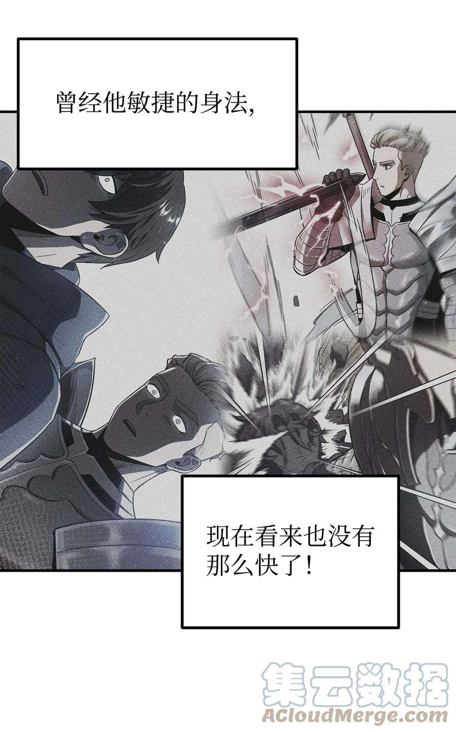 无法升级的玩家020 恢复