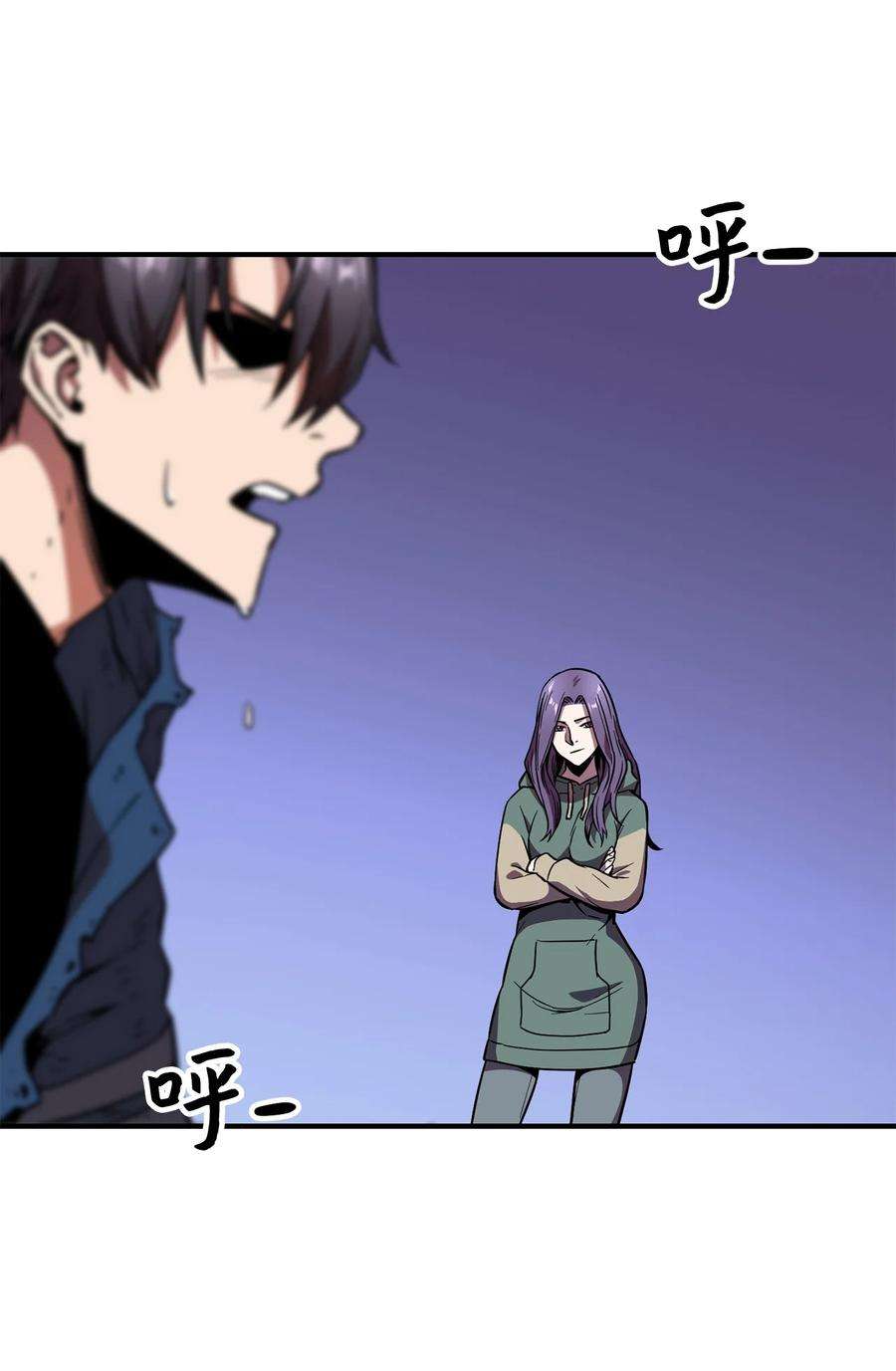 无法升级的玩家020 恢复