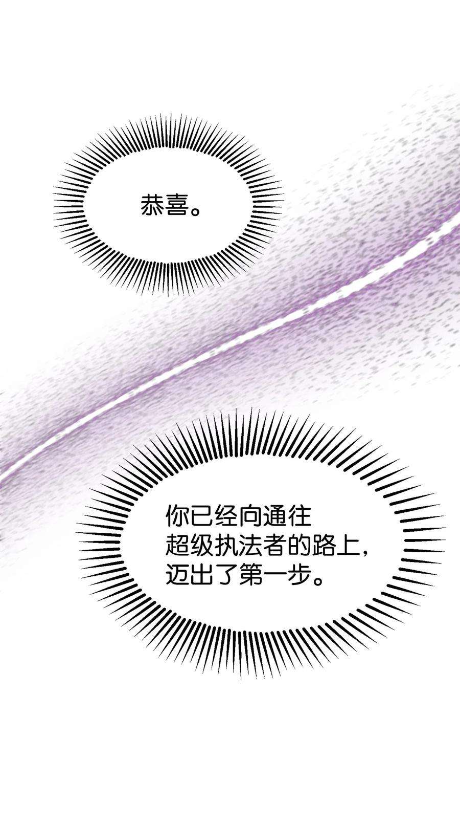 无法升级的玩家020 恢复