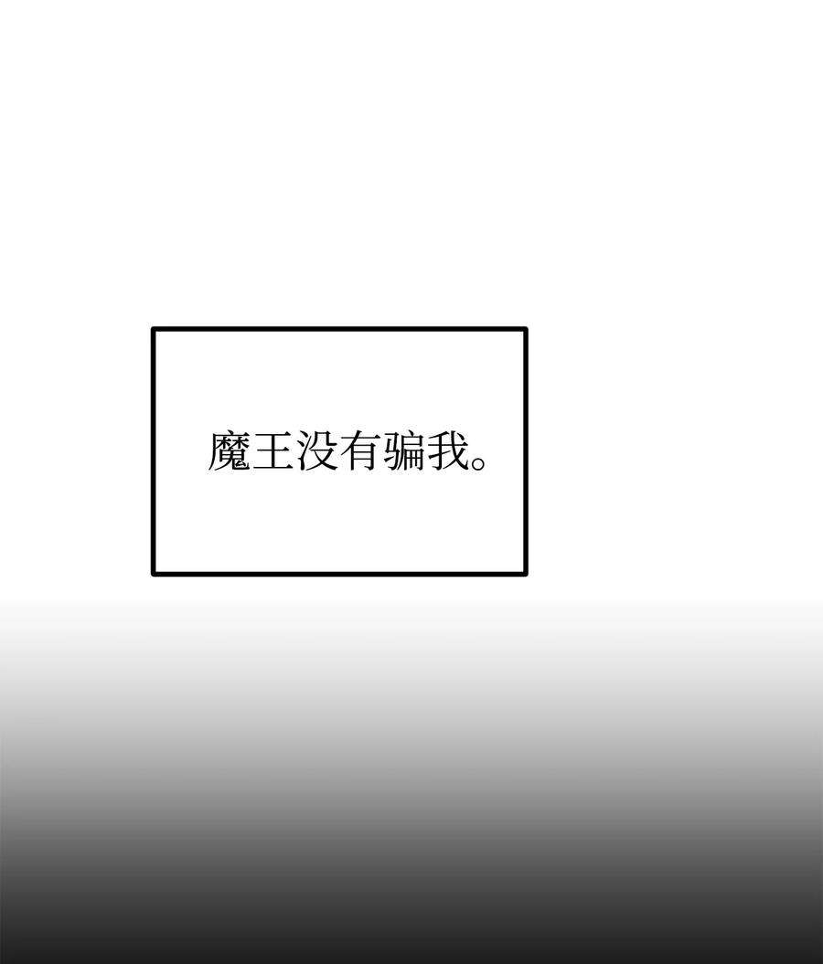 无法升级的玩家020 恢复