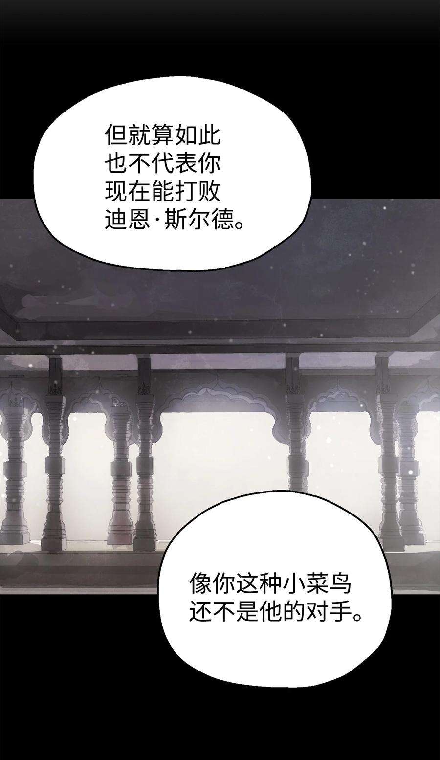 无法升级的玩家020 恢复