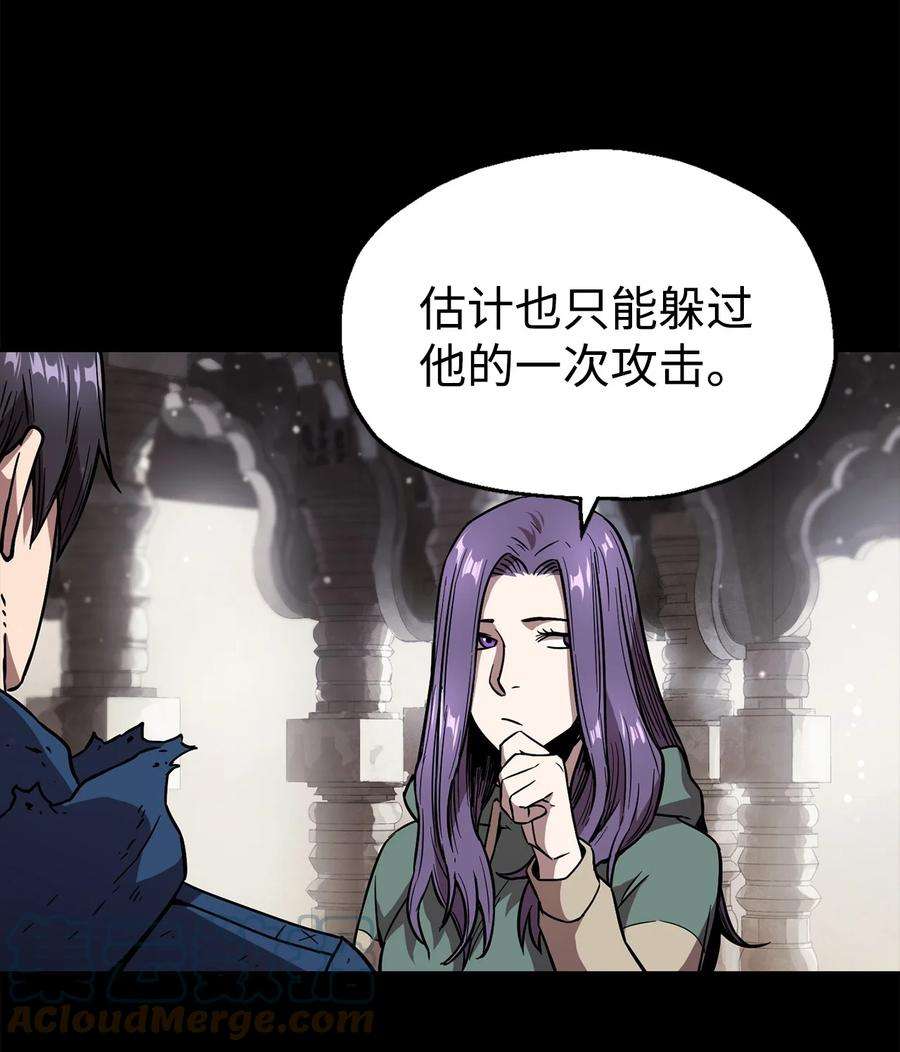无法升级的玩家020 恢复