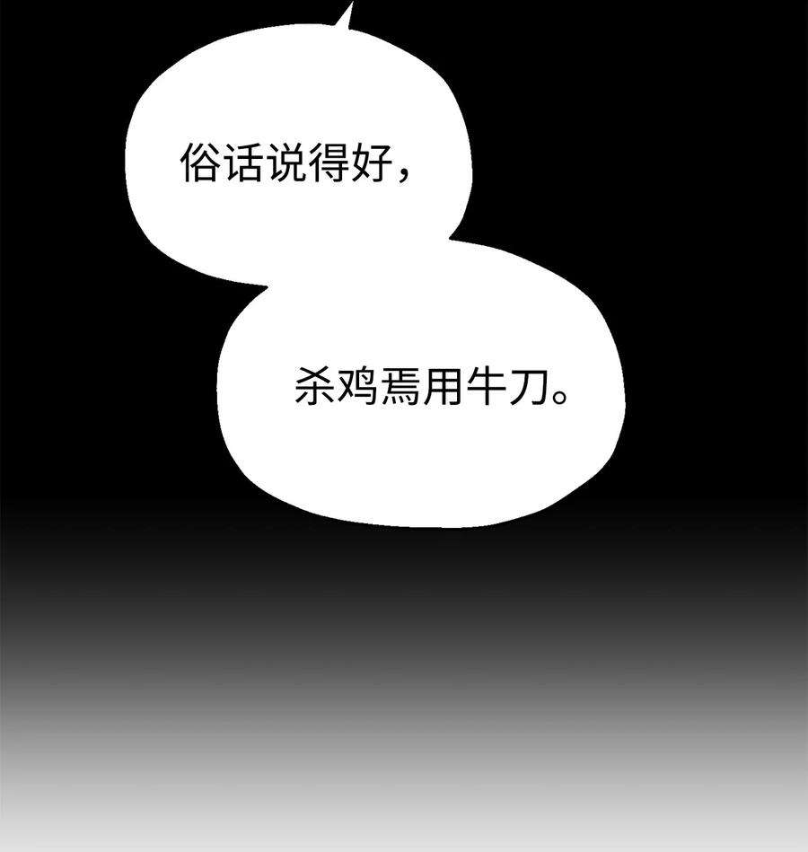 无法升级的玩家020 恢复