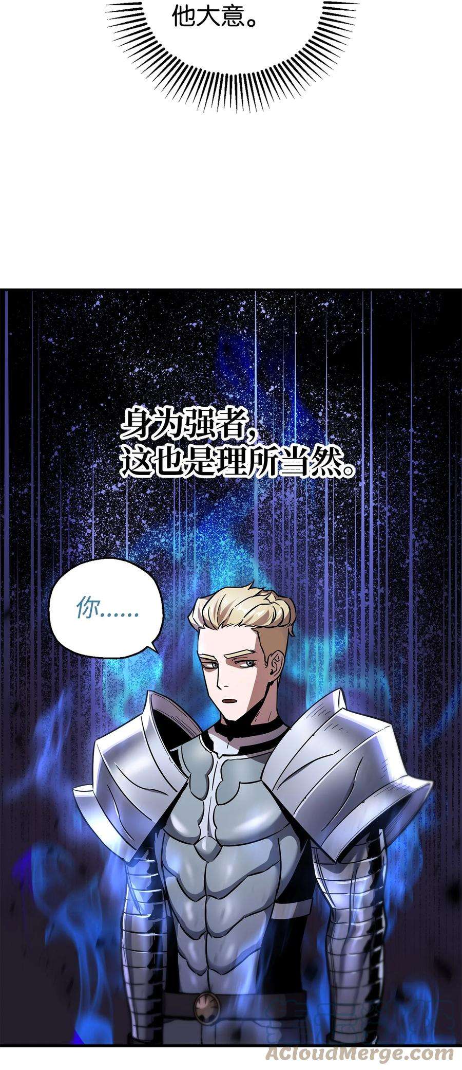 无法升级的玩家020 恢复