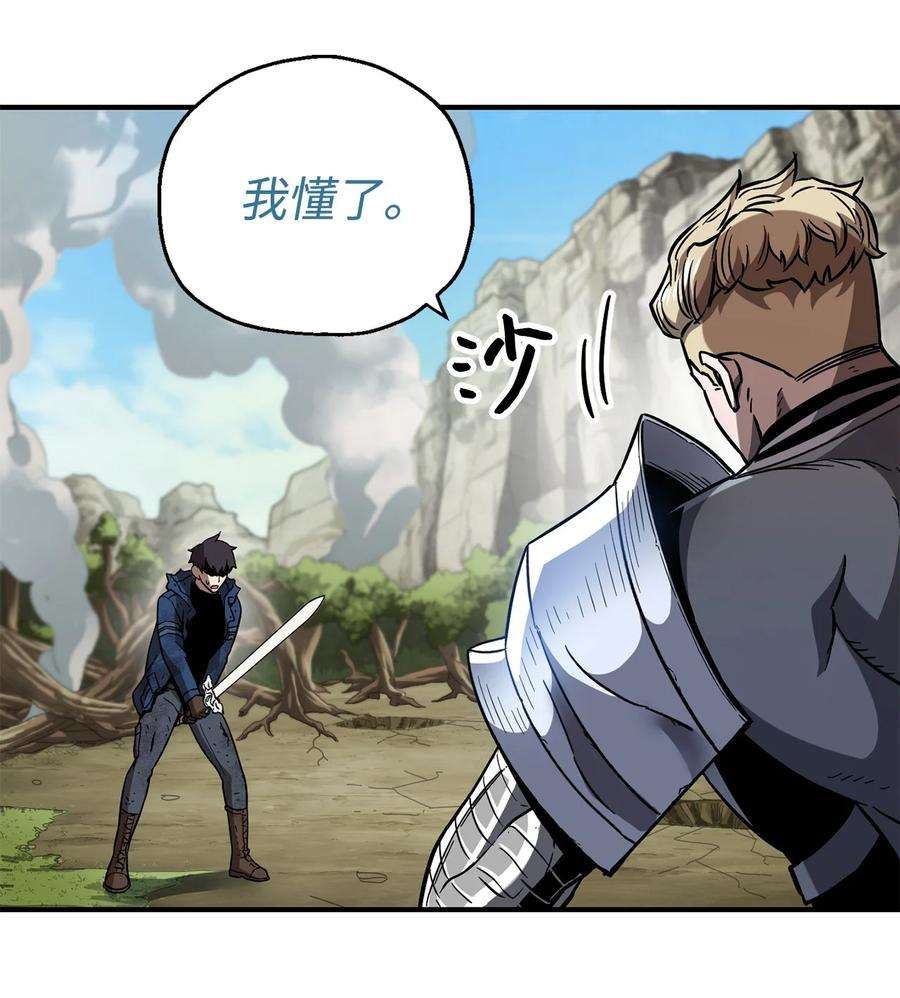 无法升级的玩家020 恢复