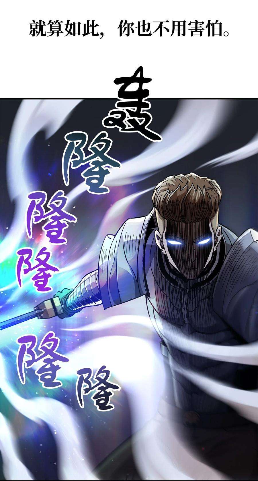 无法升级的玩家020 恢复