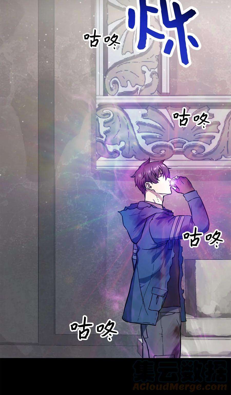 无法升级的玩家020 恢复