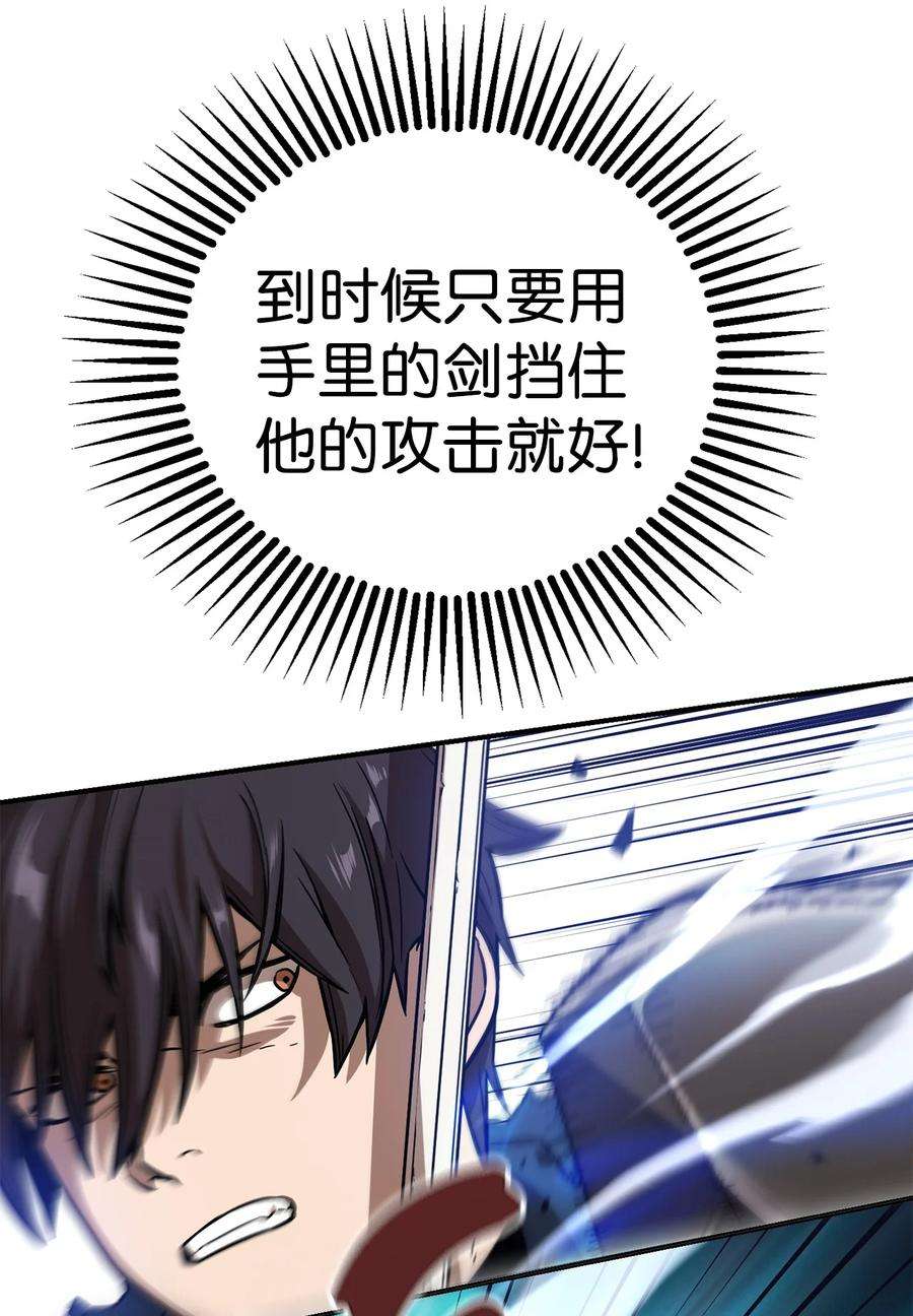 无法升级的玩家020 恢复