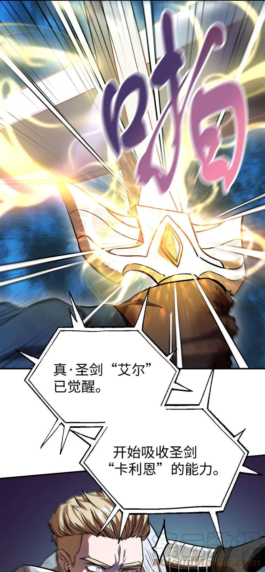 无法升级的玩家020 恢复