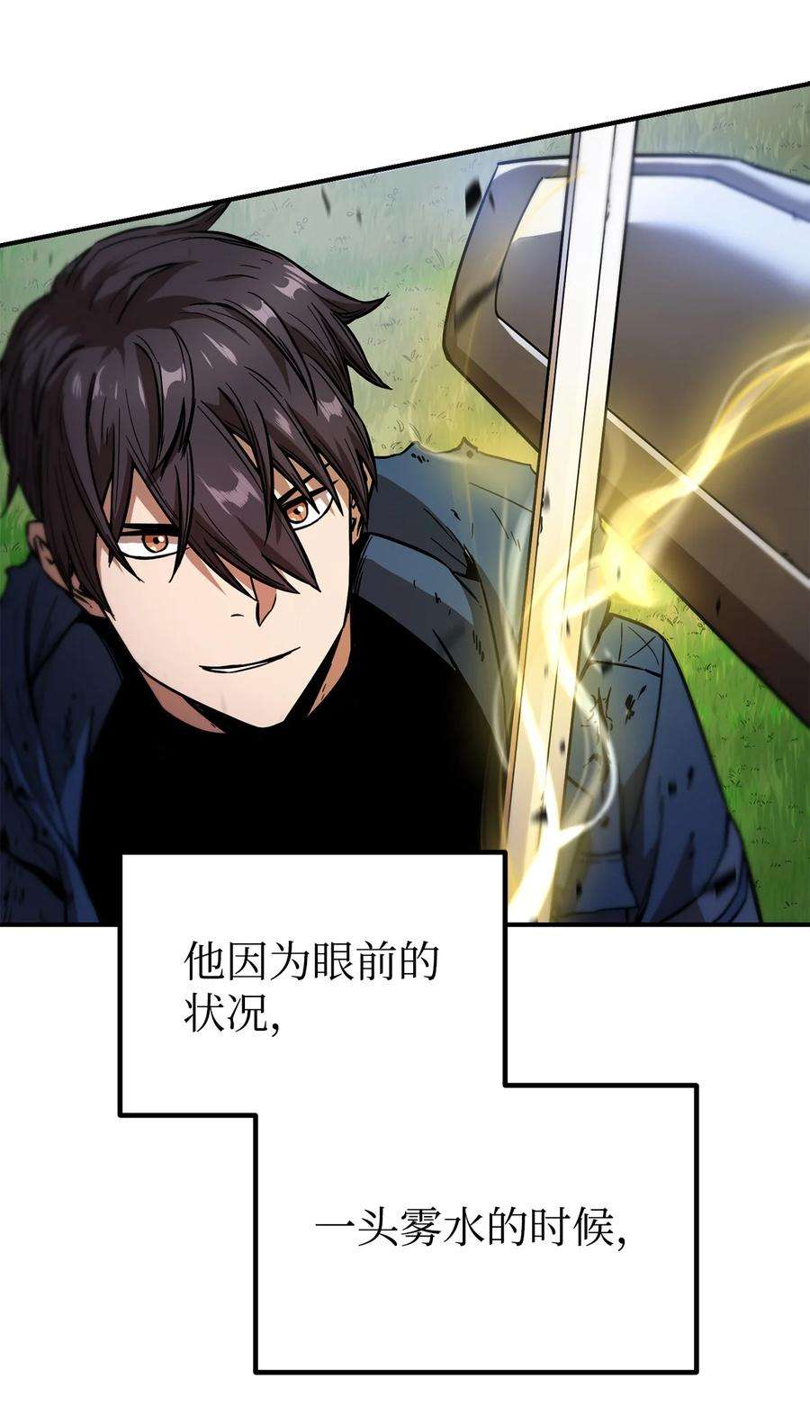 无法升级的玩家020 恢复