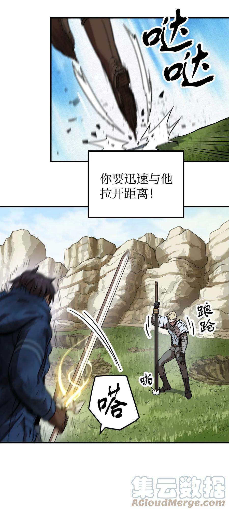 无法升级的玩家020 恢复