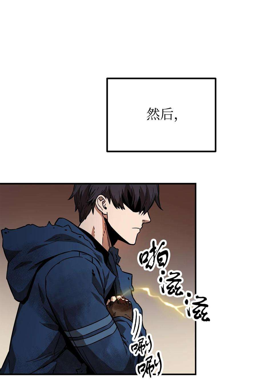 无法升级的玩家020 恢复