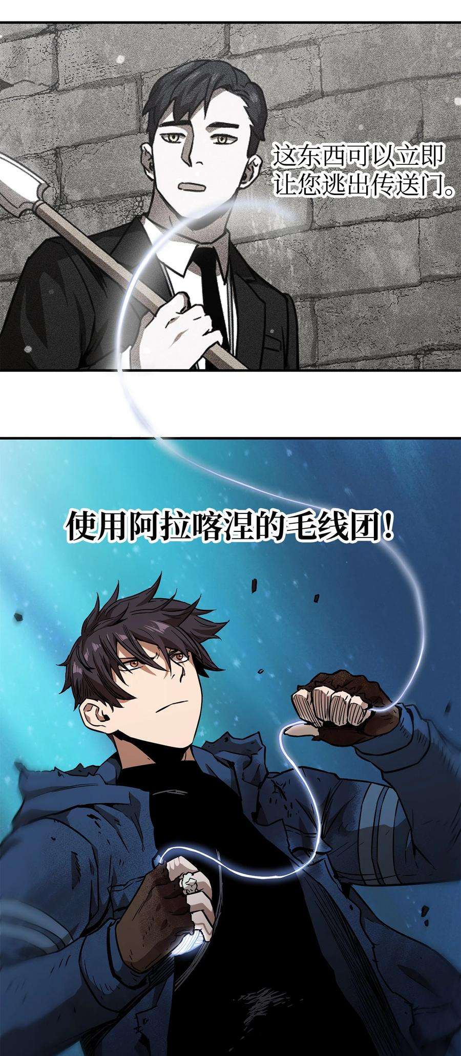 无法升级的玩家020 恢复