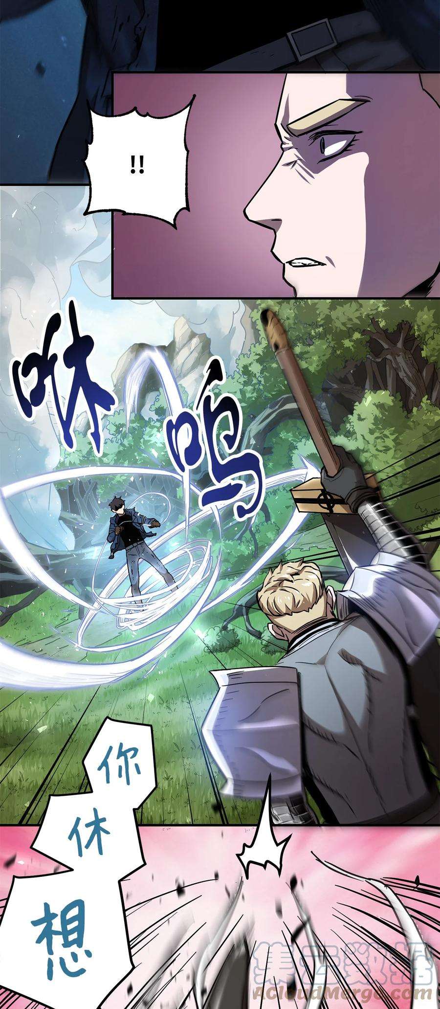无法升级的玩家020 恢复
