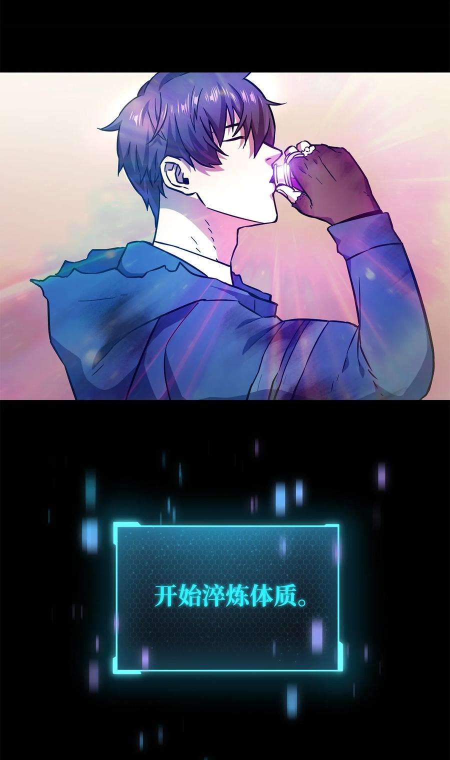 无法升级的玩家020 恢复