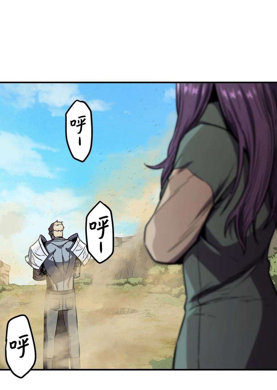 无法升级的玩家020 恢复