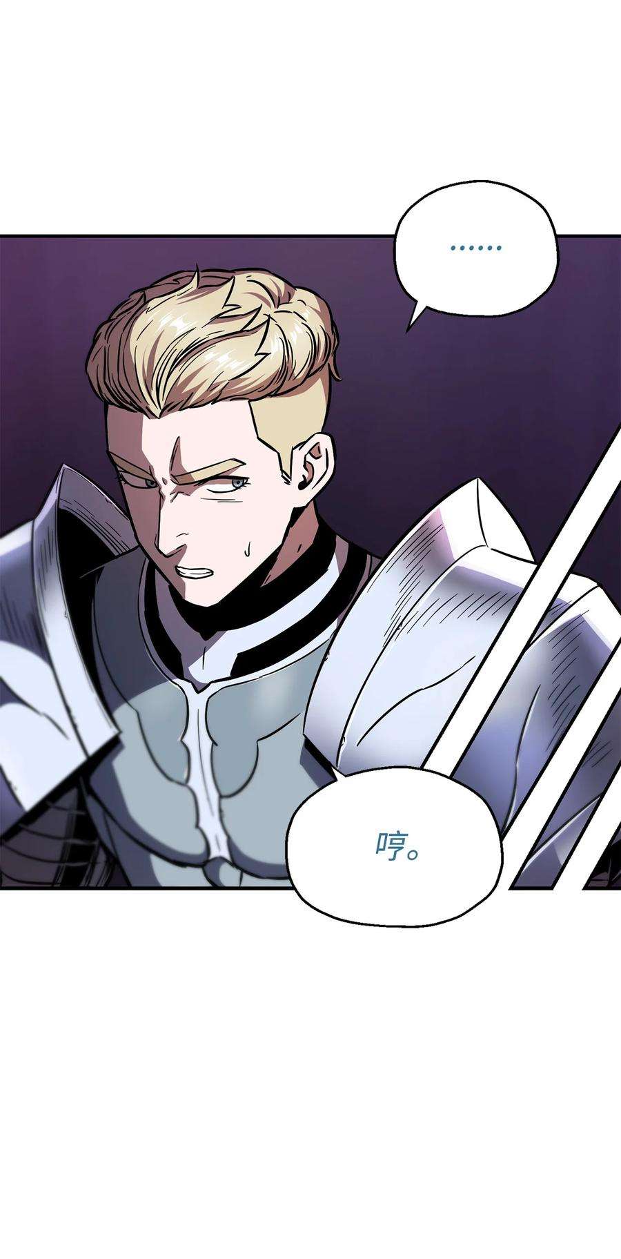 无法升级的玩家020 恢复