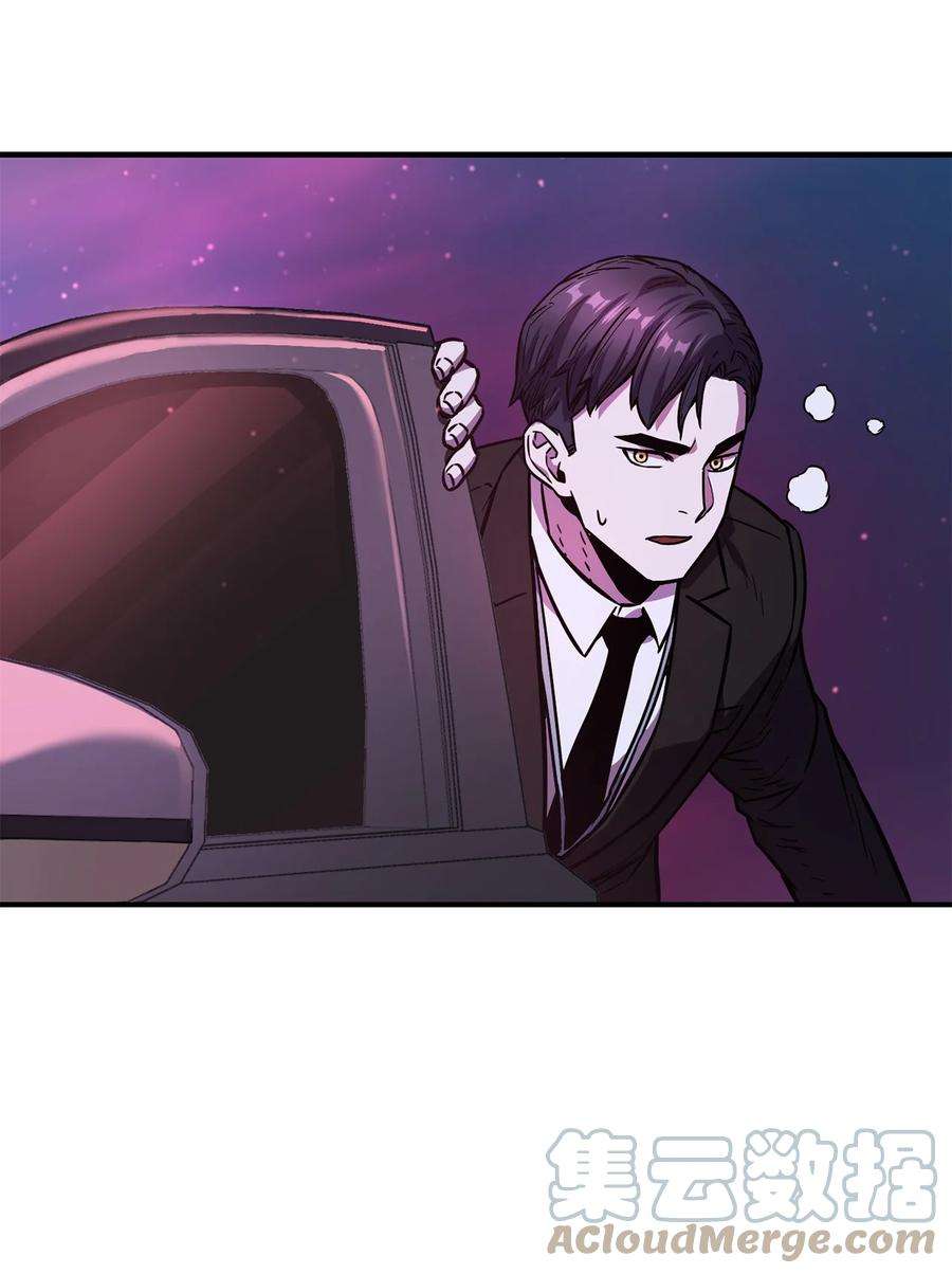 无法升级的玩家020 恢复