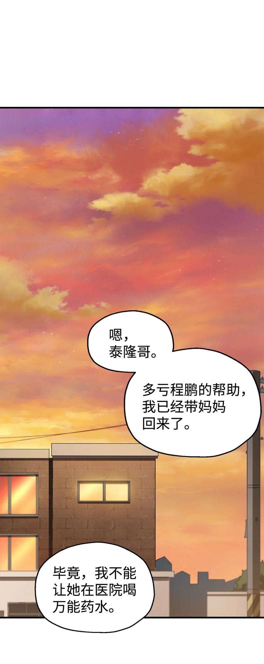 无法升级的玩家020 恢复