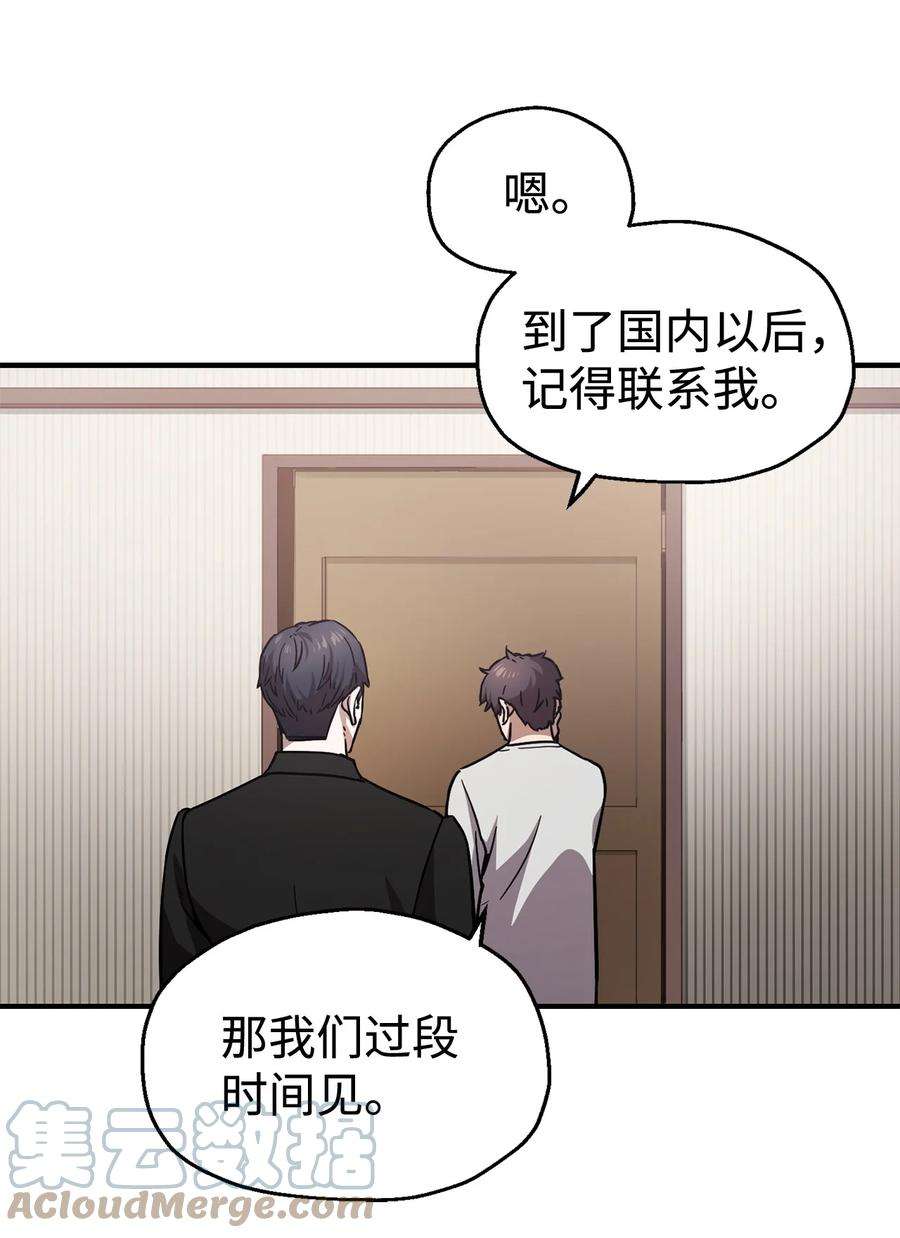 无法升级的玩家020 恢复