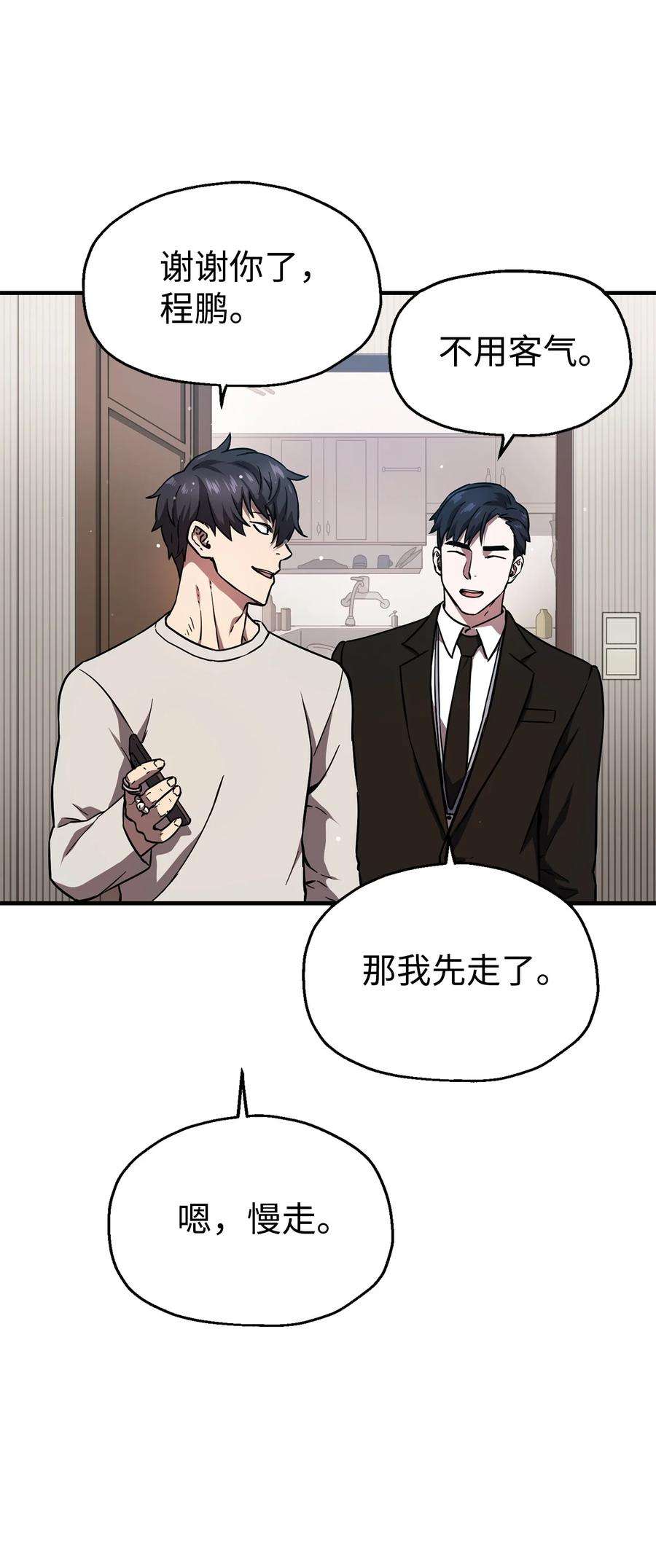 无法升级的玩家020 恢复