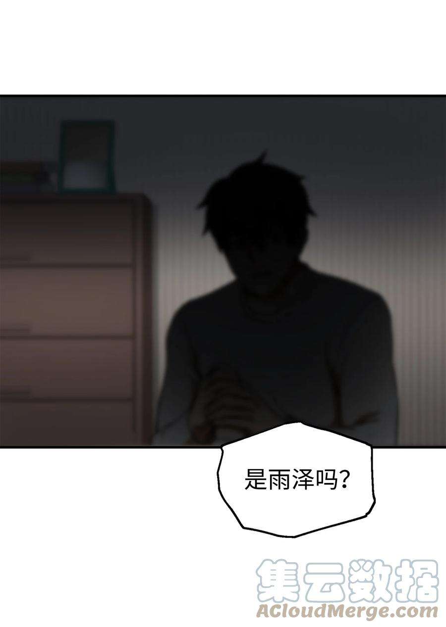 无法升级的玩家020 恢复