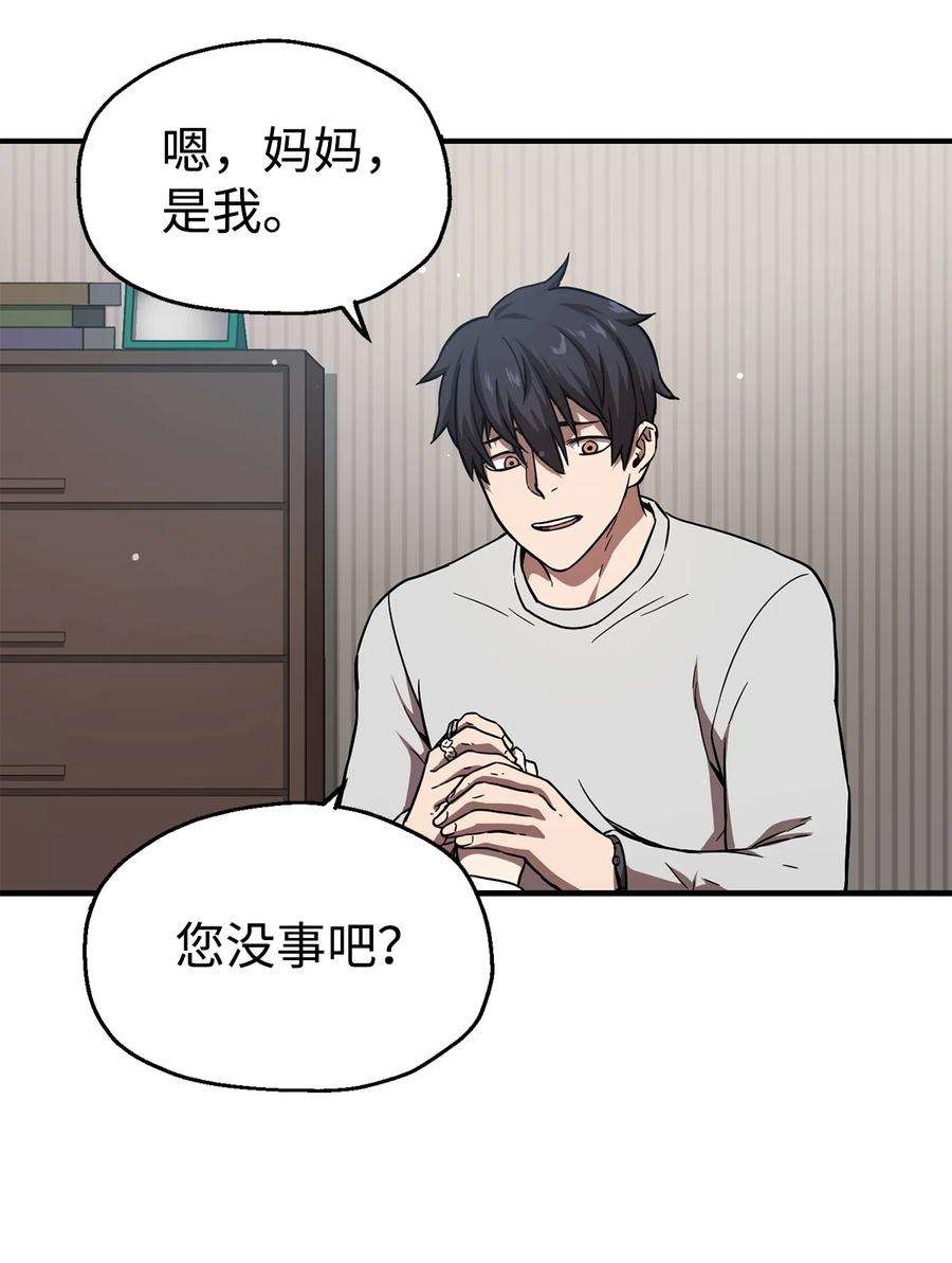 无法升级的玩家020 恢复