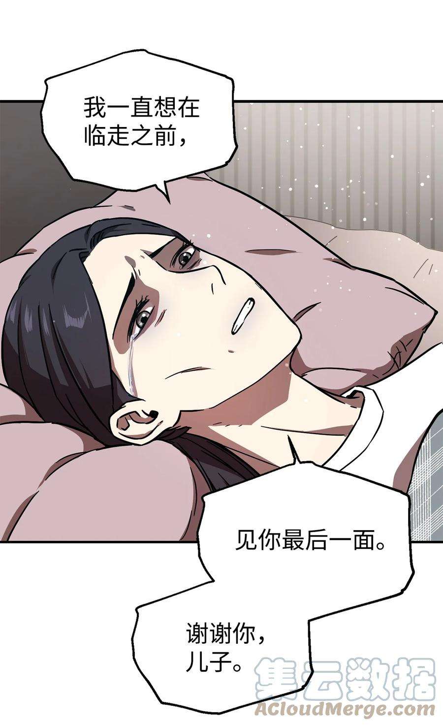 无法升级的玩家020 恢复