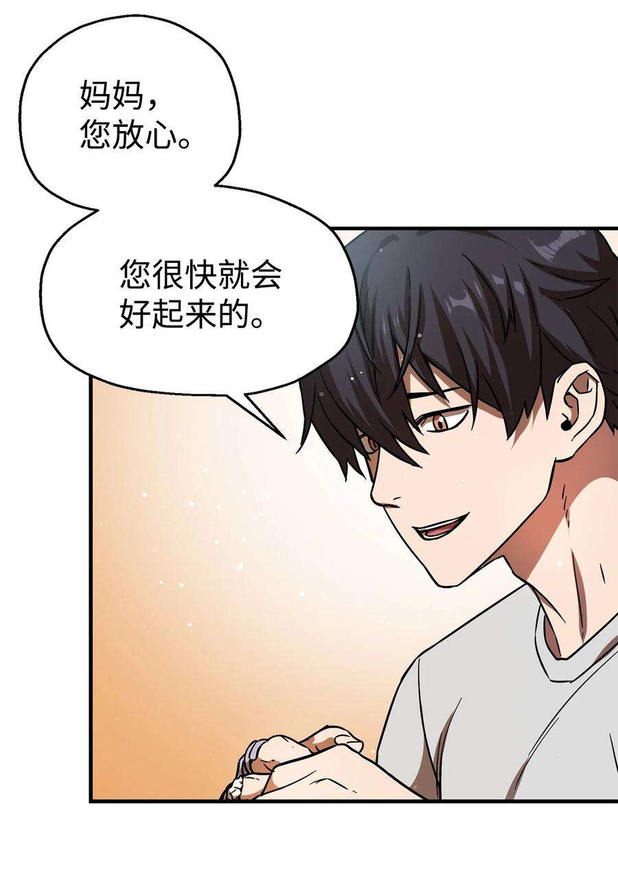 无法升级的玩家020 恢复