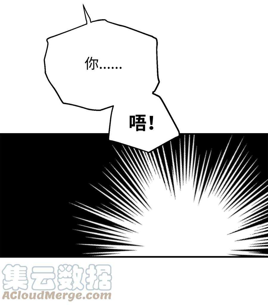 无法升级的玩家020 恢复