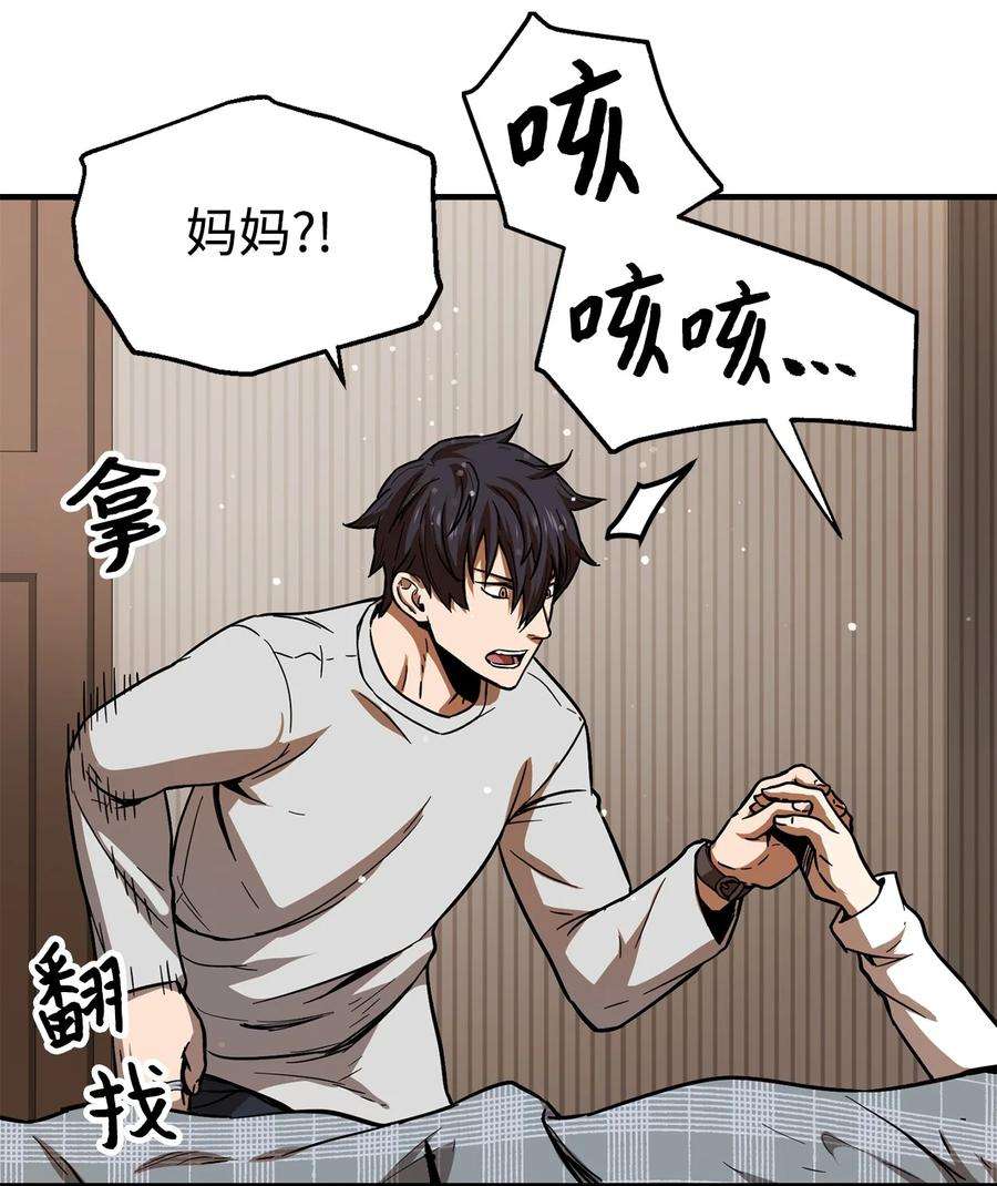 无法升级的玩家020 恢复