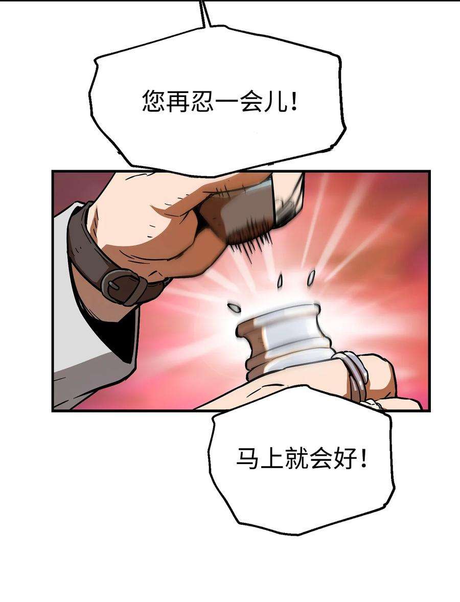 无法升级的玩家020 恢复
