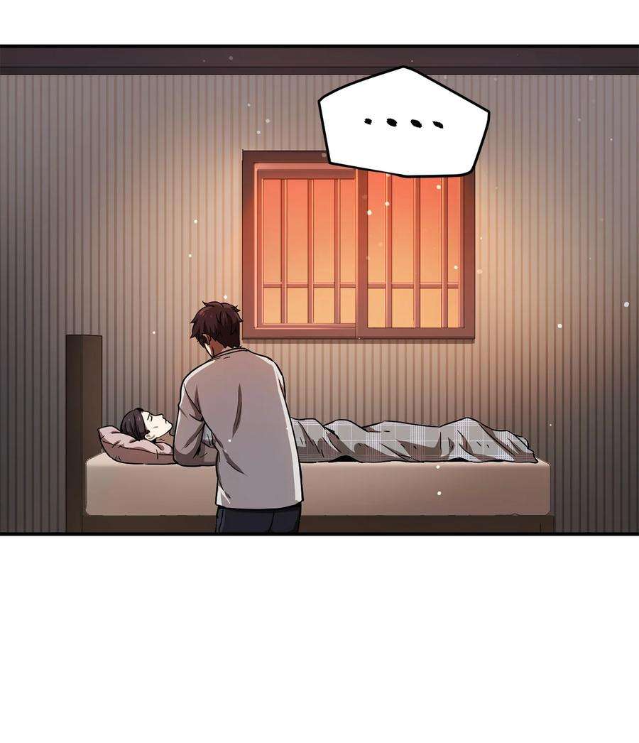 无法升级的玩家020 恢复
