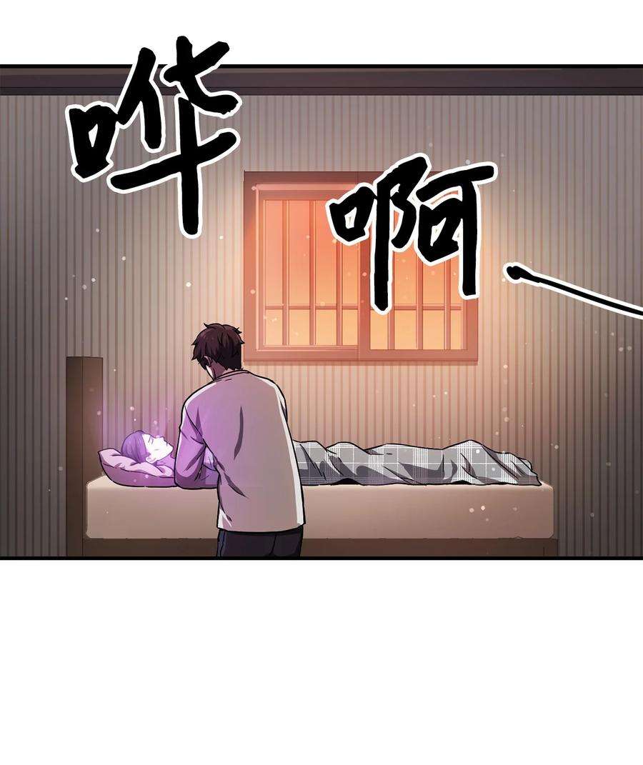 无法升级的玩家020 恢复
