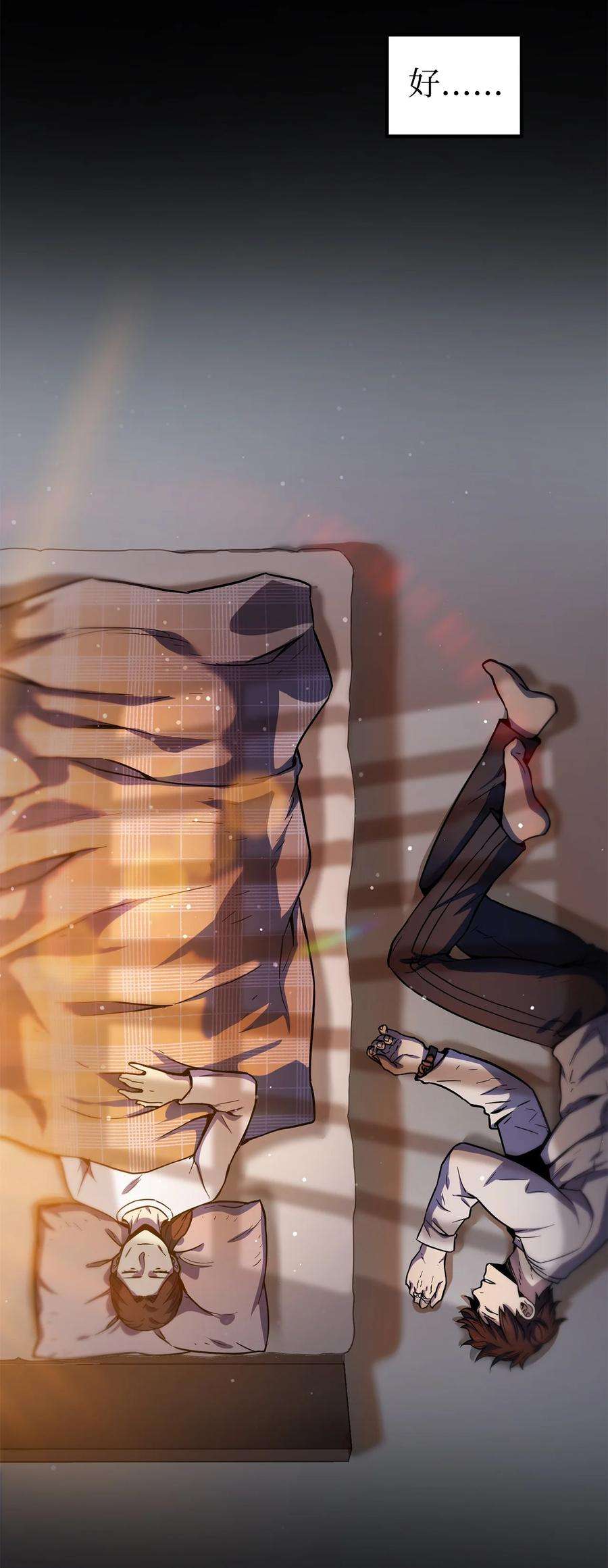 无法升级的玩家020 恢复