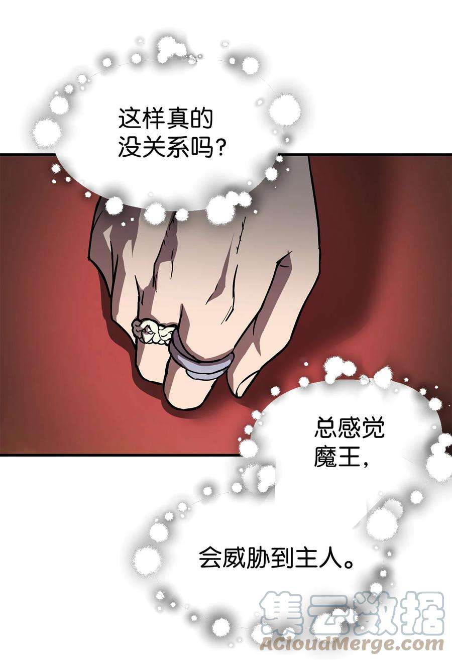无法升级的玩家020 恢复