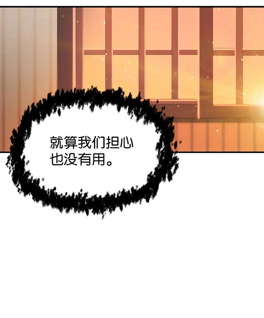 无法升级的玩家020 恢复