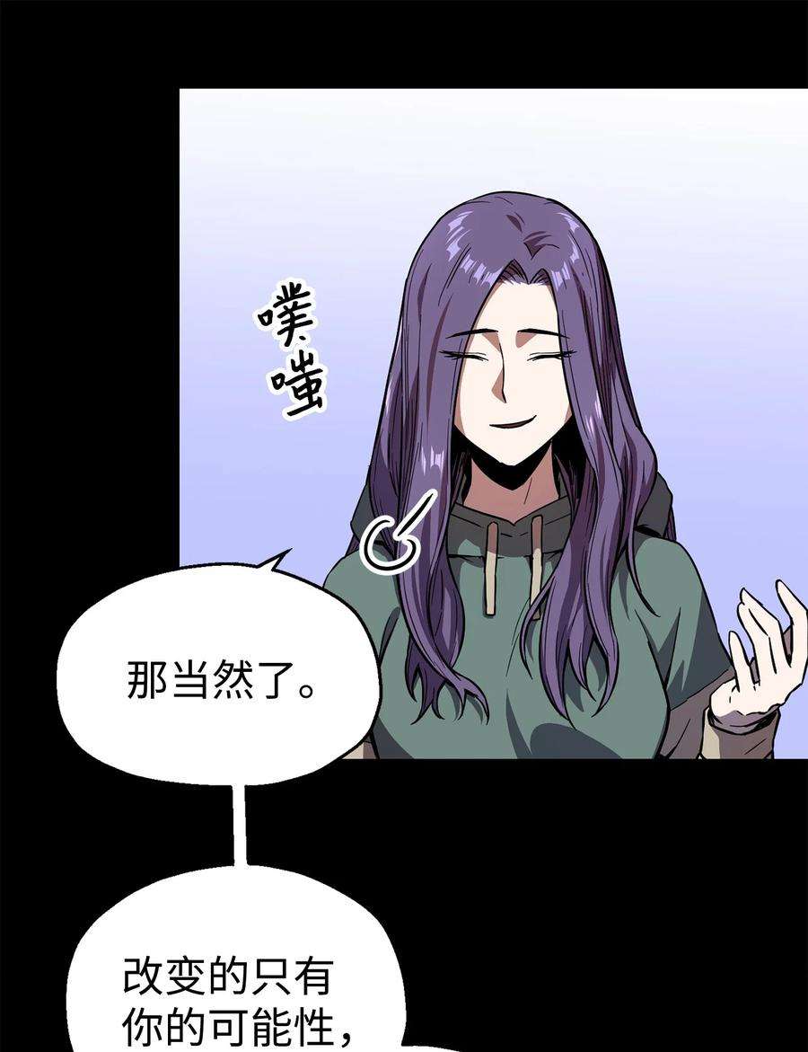 无法升级的玩家020 恢复