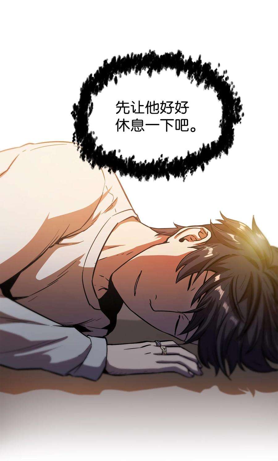 无法升级的玩家020 恢复