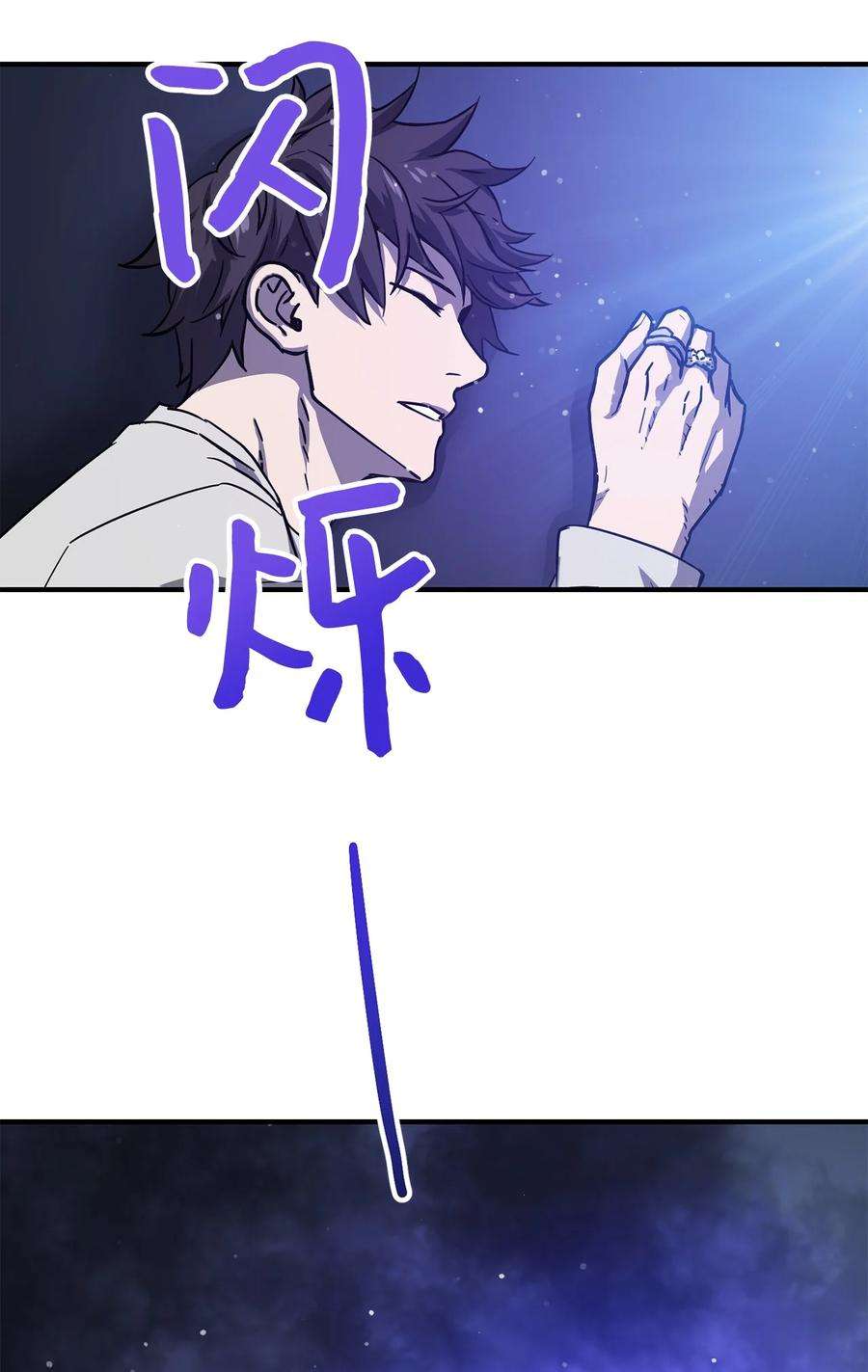 无法升级的玩家020 恢复