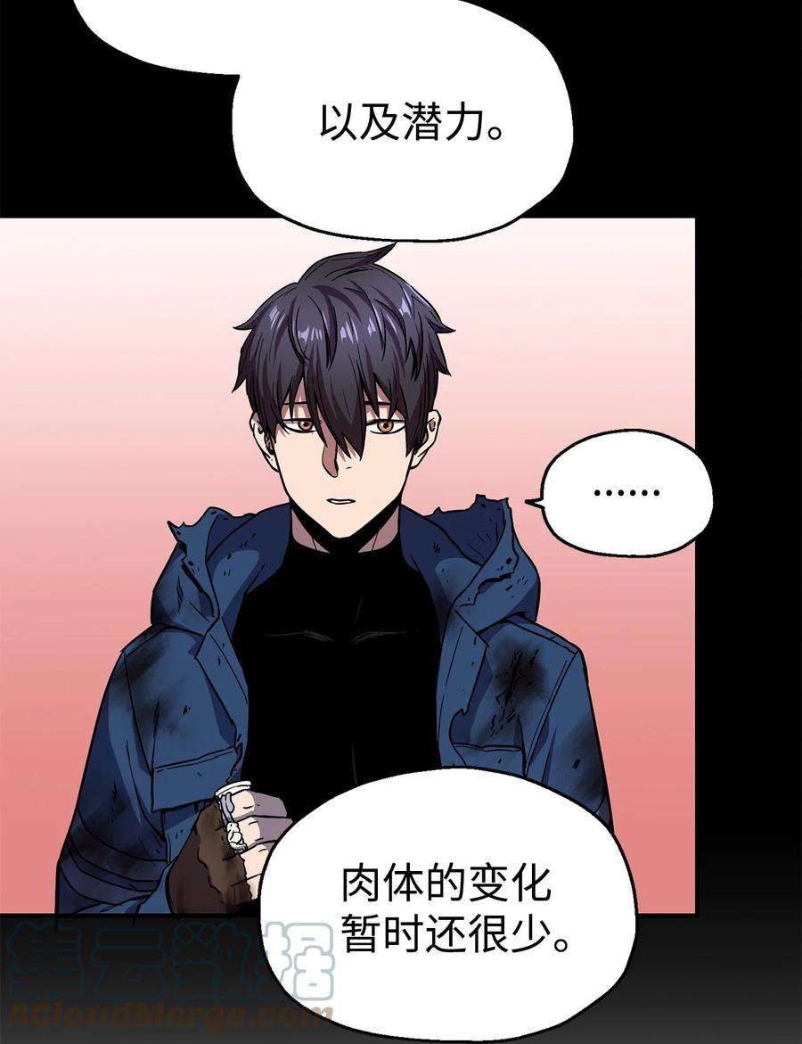 无法升级的玩家020 恢复