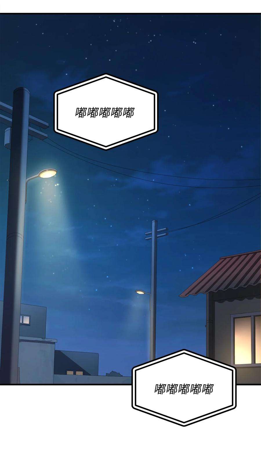 无法升级的玩家021 全军覆没