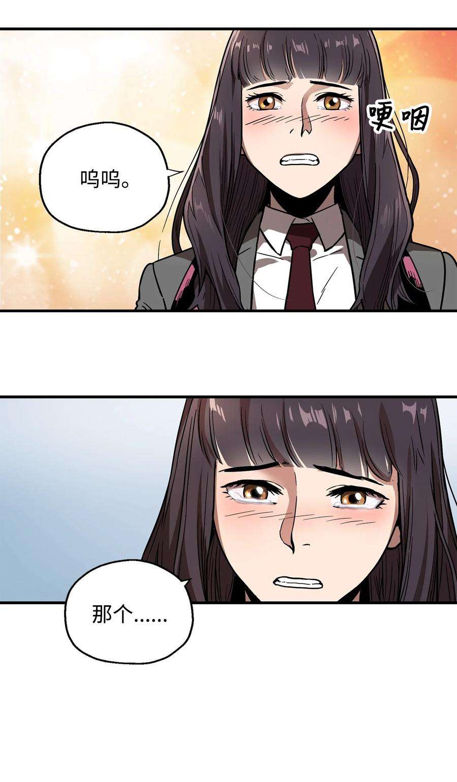无法升级的玩家021 全军覆没