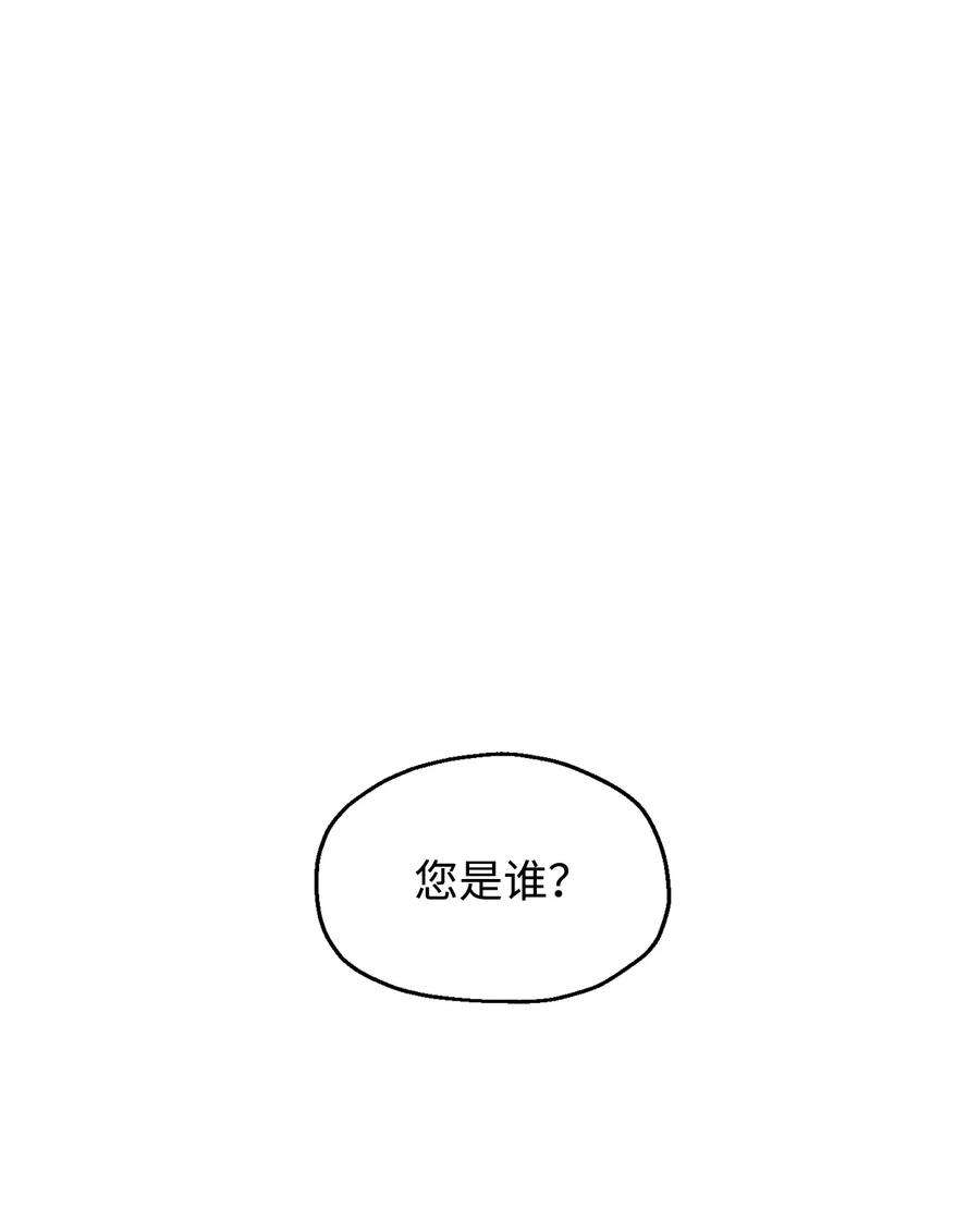无法升级的玩家021 全军覆没